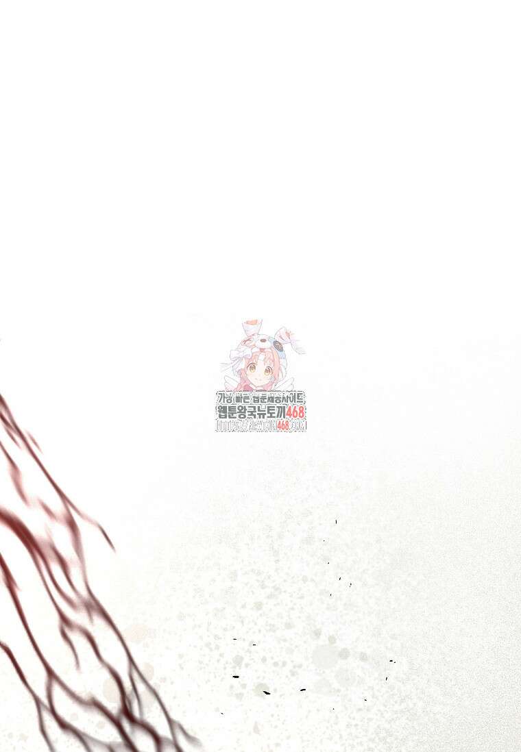 무협지 악녀인데 내가 제일 쎄! 127화 1