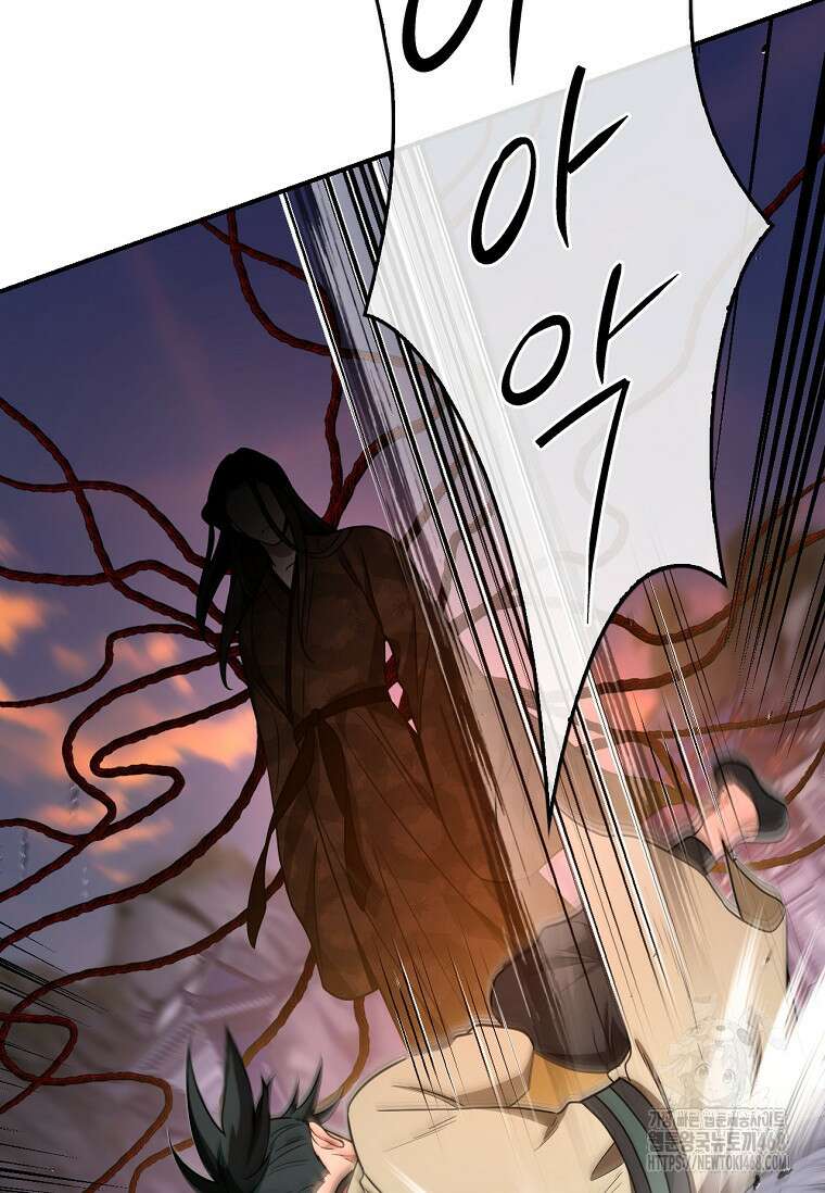 무협지 악녀인데 내가 제일 쎄! 127화 31