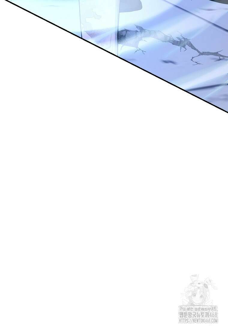 무협지 악녀인데 내가 제일 쎄! 127화 63