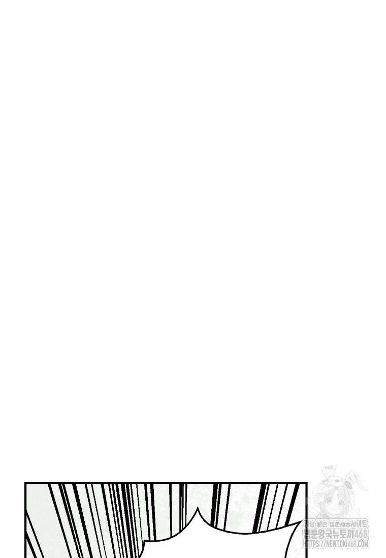 무협지 악녀인데 내가 제일 쎄! 127화 65