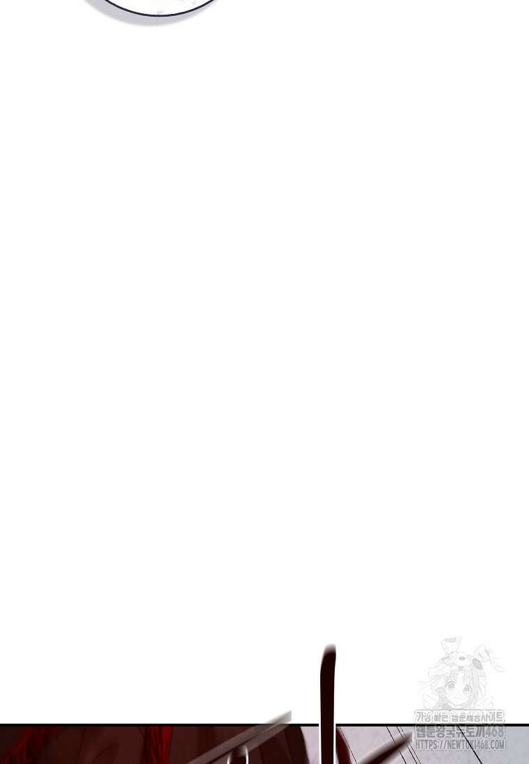 무협지 악녀인데 내가 제일 쎄! 127화 108
