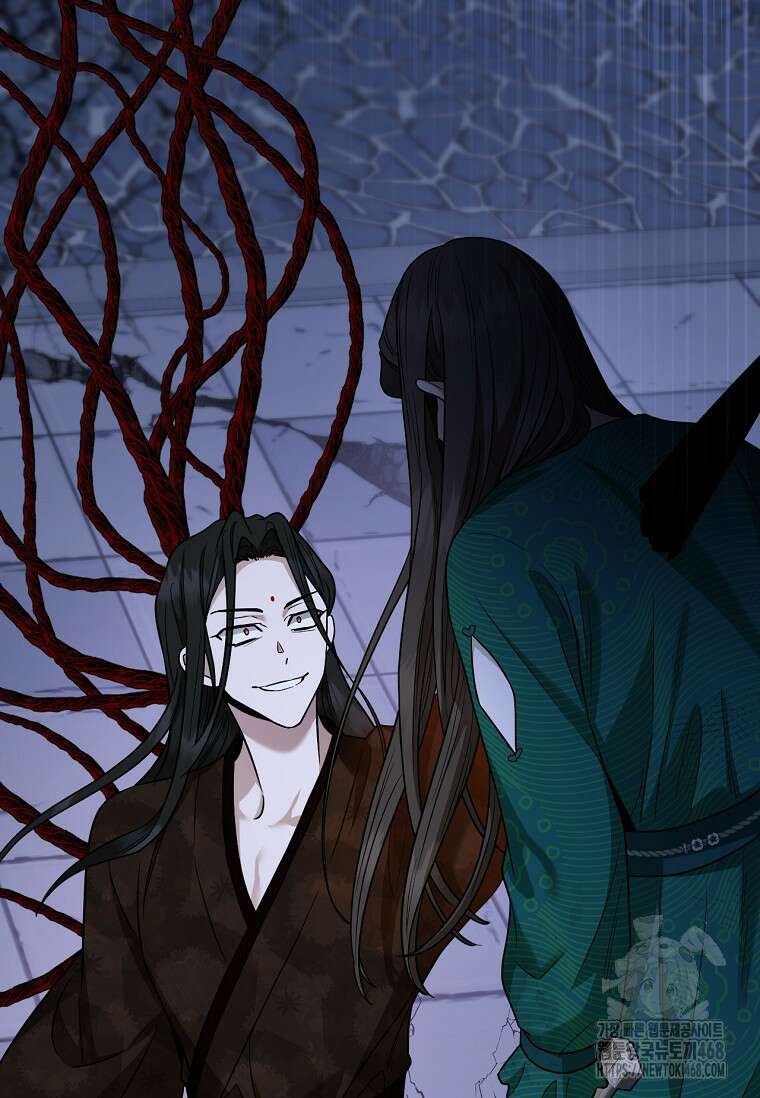 무협지 악녀인데 내가 제일 쎄! 127화 125