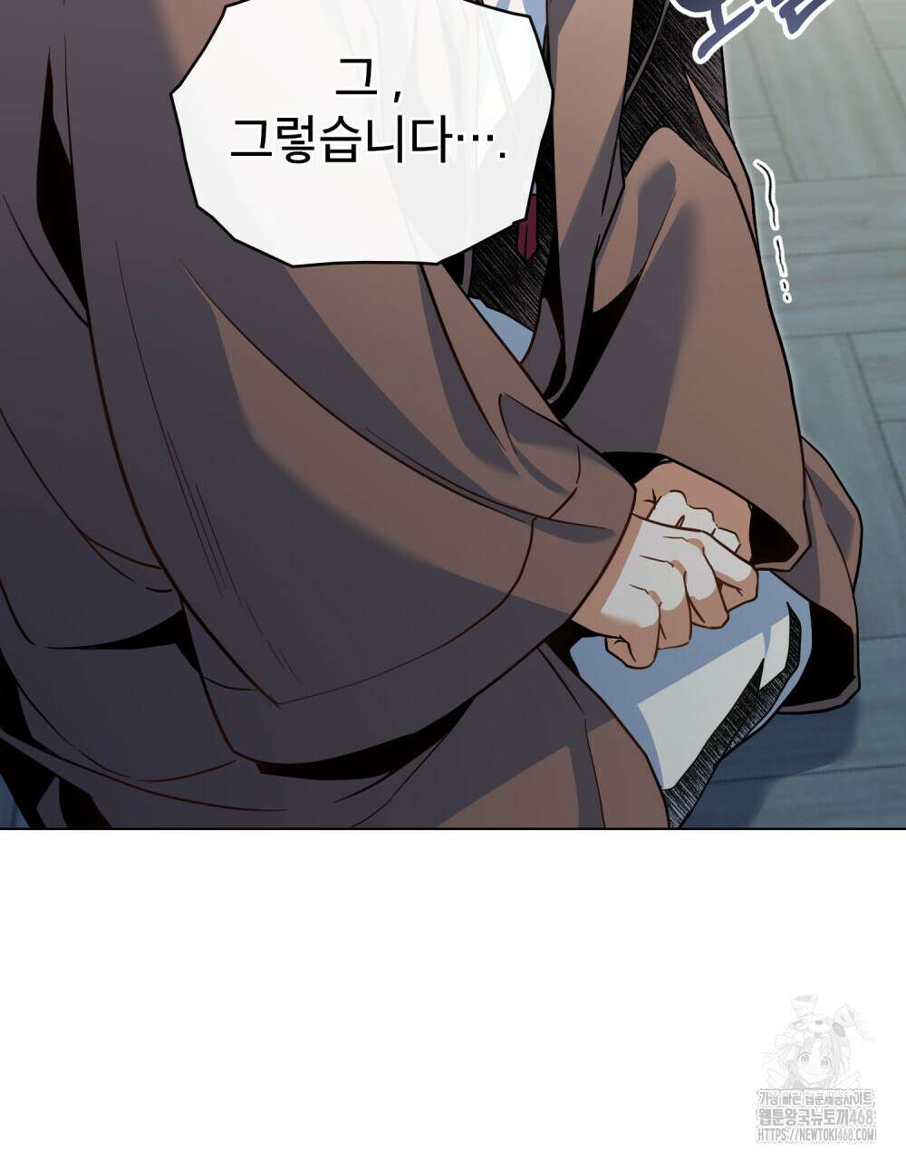 너의 스탯이 보여! 47화 8