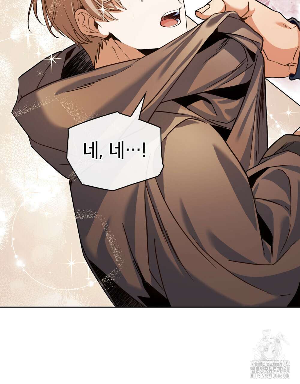 너의 스탯이 보여! 47화 34