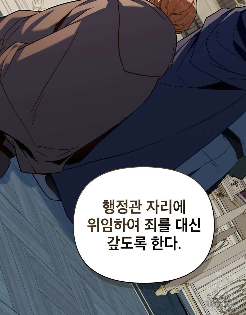 너의 스탯이 보여! 47화 52