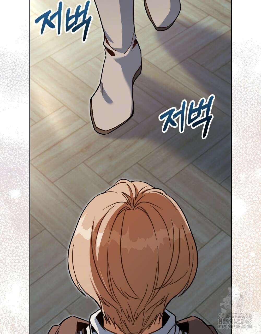 너의 스탯이 보여! 47화 60