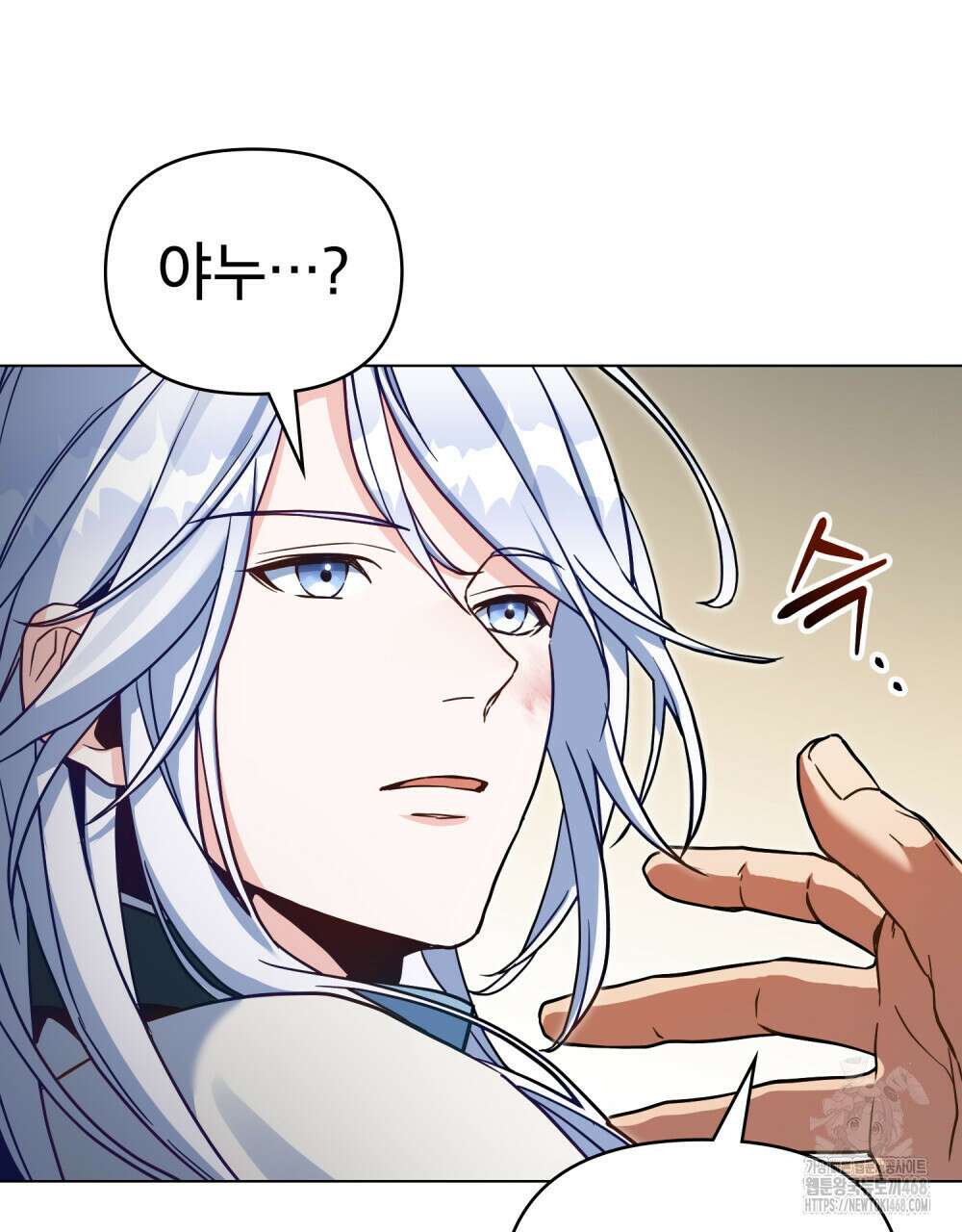 너의 스탯이 보여! 47화 94