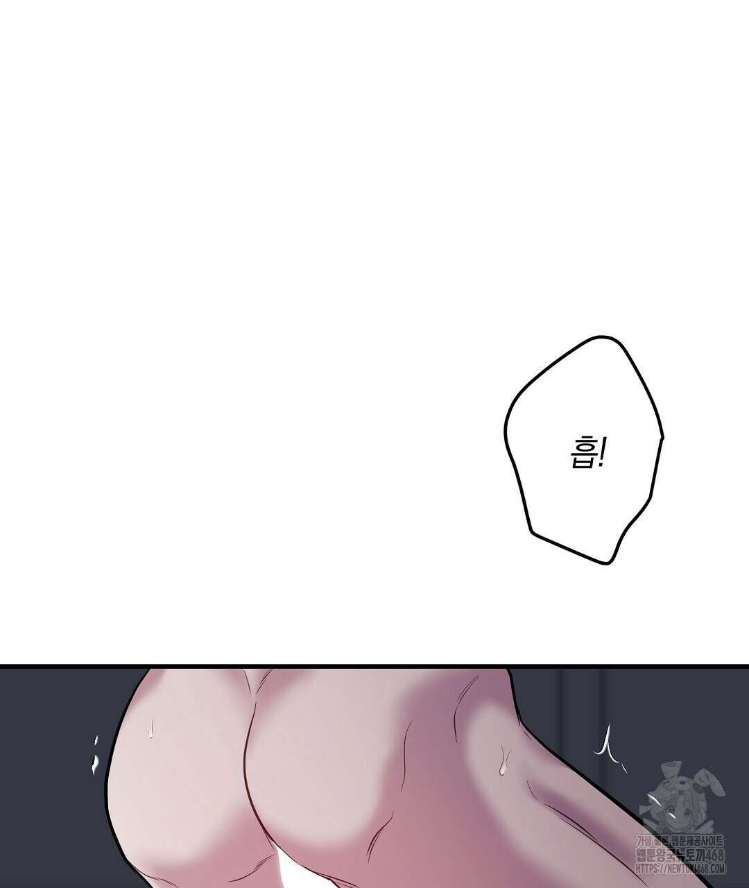 프로푼디스 90화 2