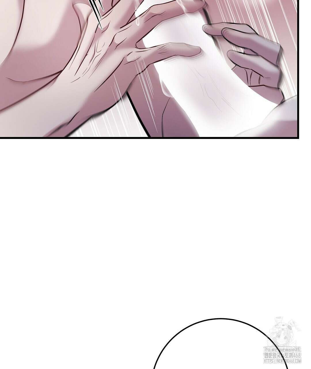 프로푼디스 90화 7