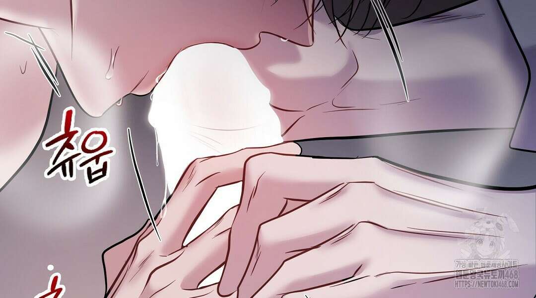 프로푼디스 90화 12