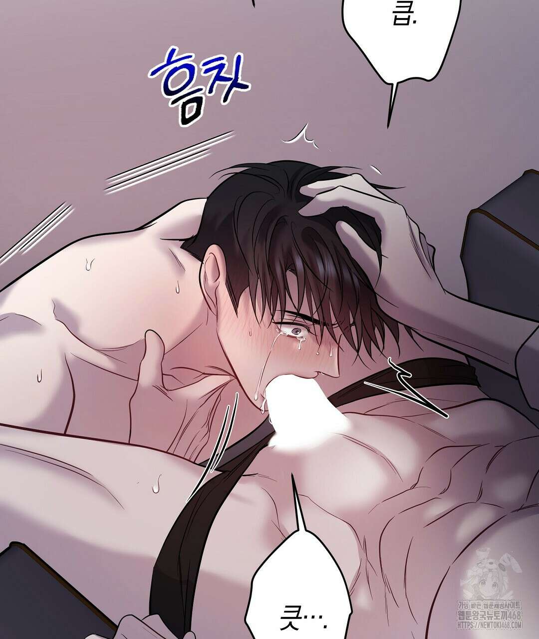 프로푼디스 90화 22