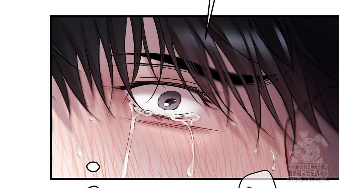 프로푼디스 90화 24