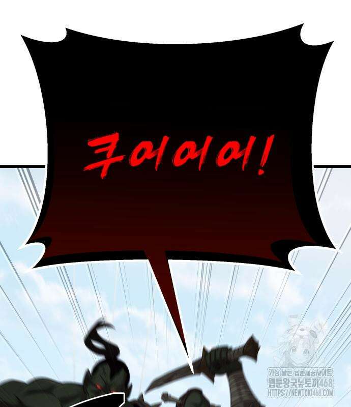 집구석 절대자 19화 5