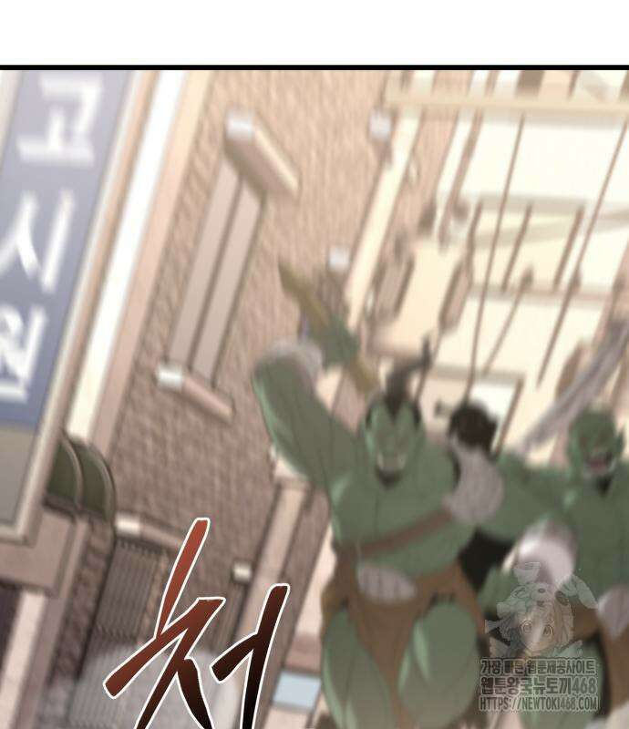 집구석 절대자 19화 22