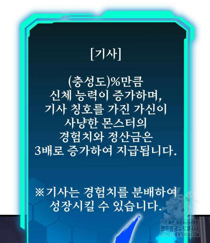 집구석 절대자 19화 31