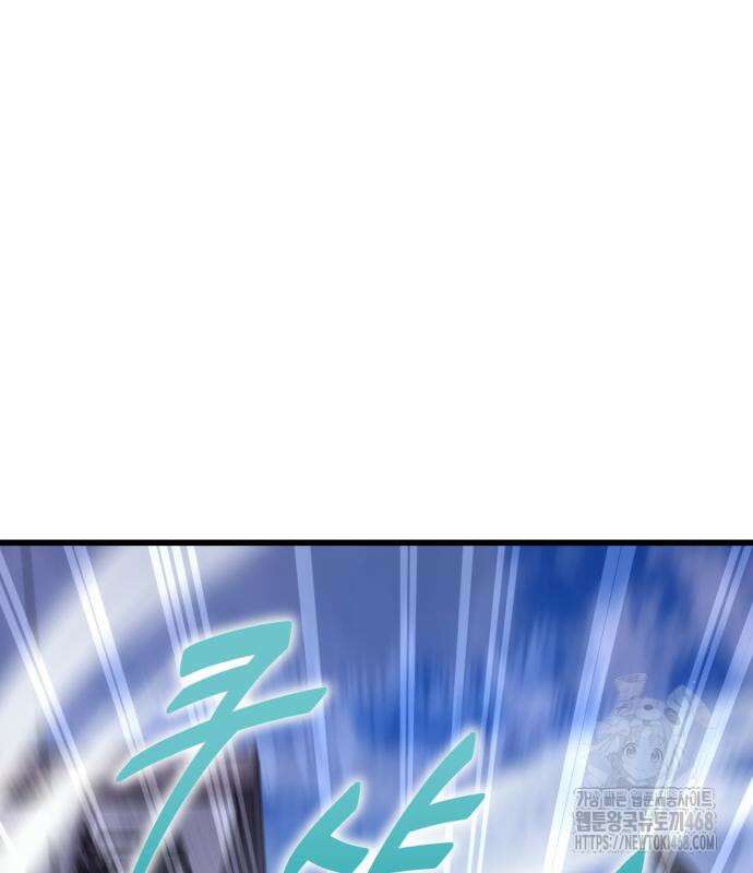 집구석 절대자 19화 35
