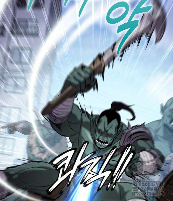 집구석 절대자 19화 36