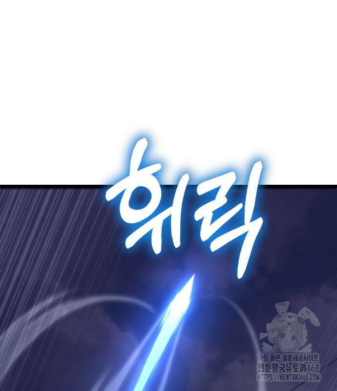 집구석 절대자 19화 47