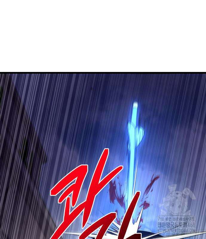 집구석 절대자 19화 50