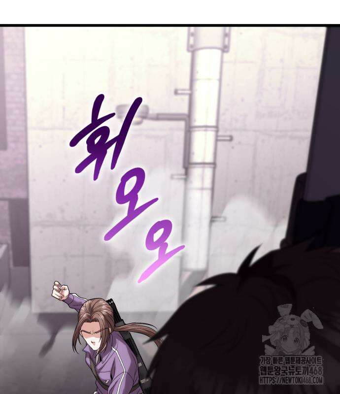 집구석 절대자 19화 54