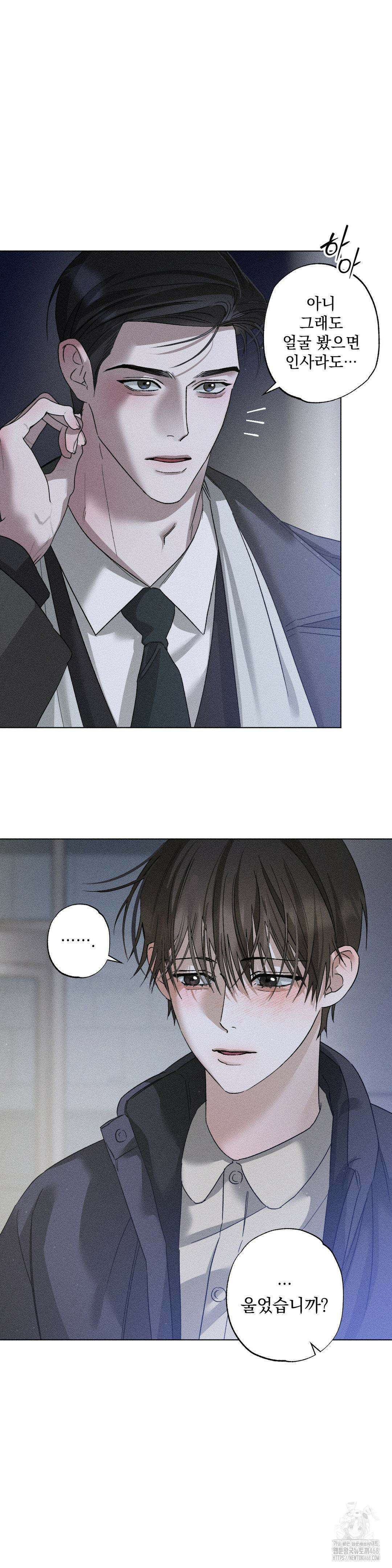 클로즈업(BL) 26화 2