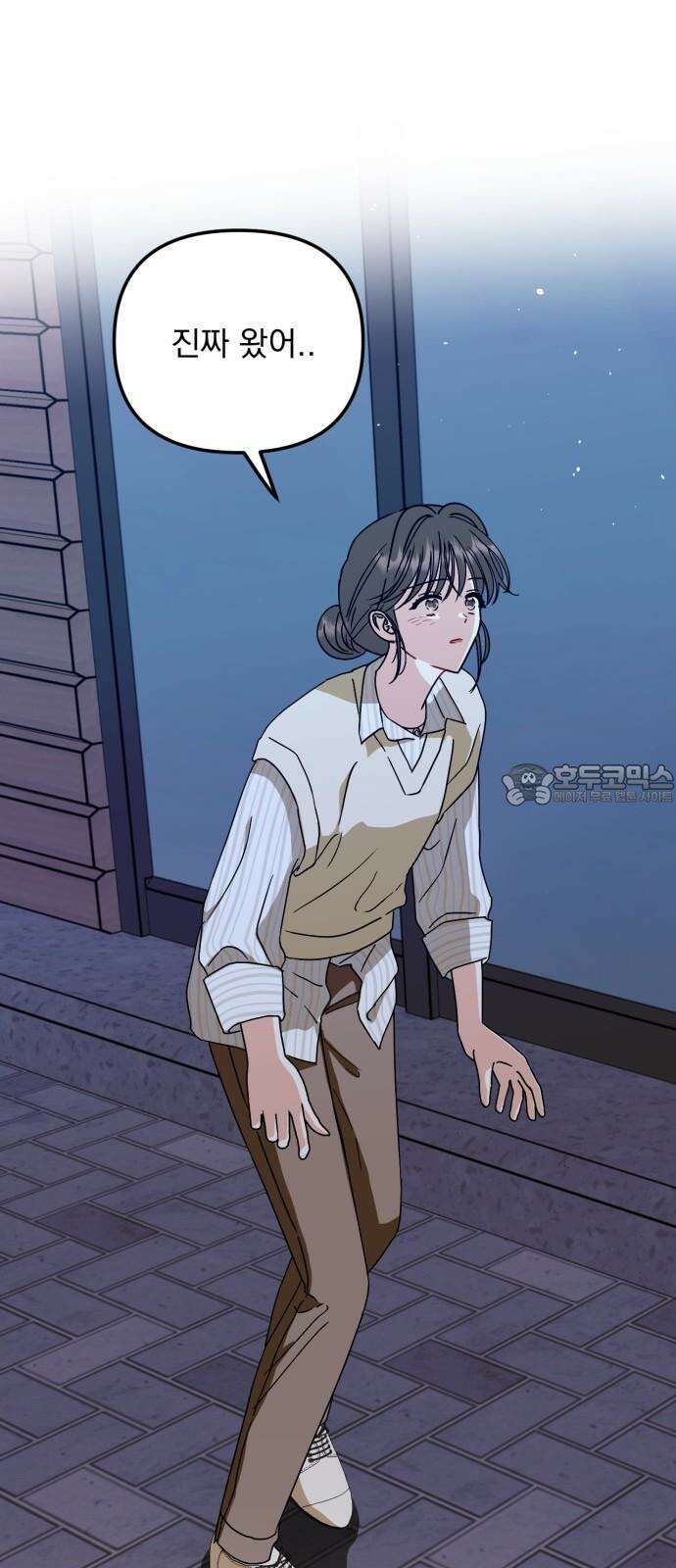 노래 못 하는 남자 58화 6