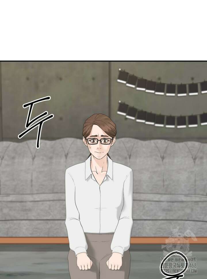 뒤끝작렬 시즌2 66화 11
