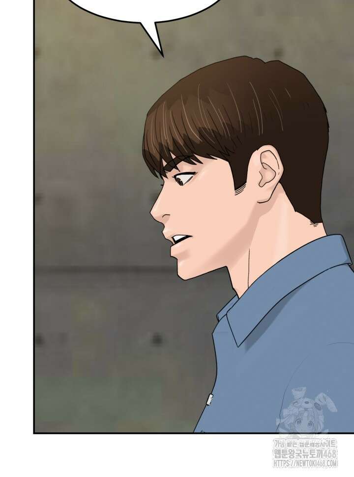 뒤끝작렬 시즌2 66화 13