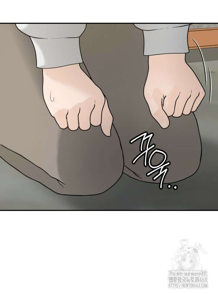 뒤끝작렬 시즌2 66화 20