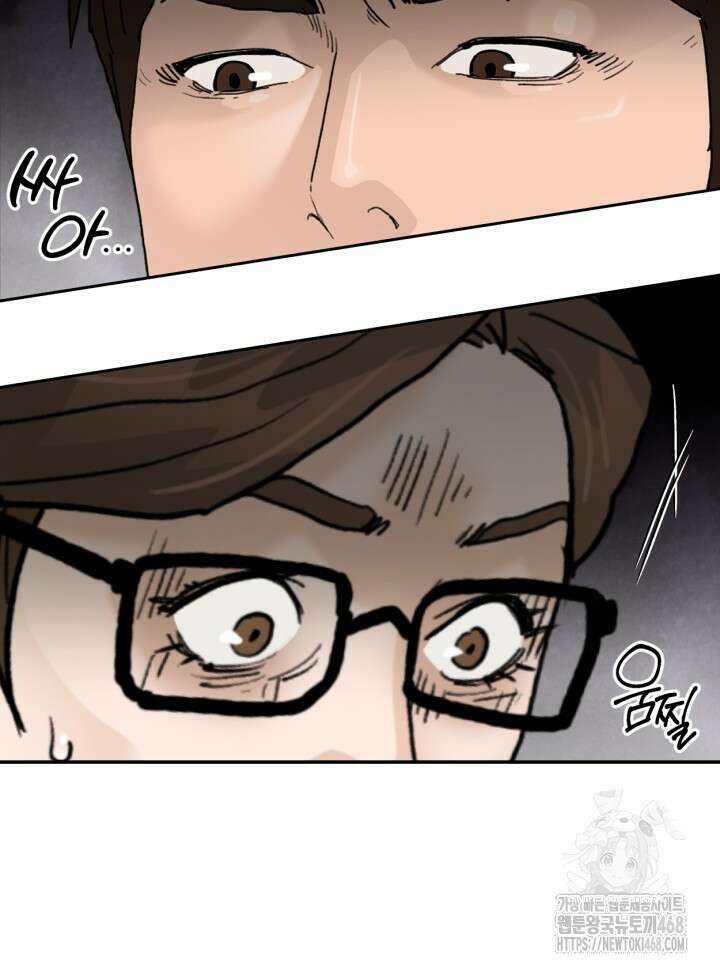 뒤끝작렬 시즌2 66화 26