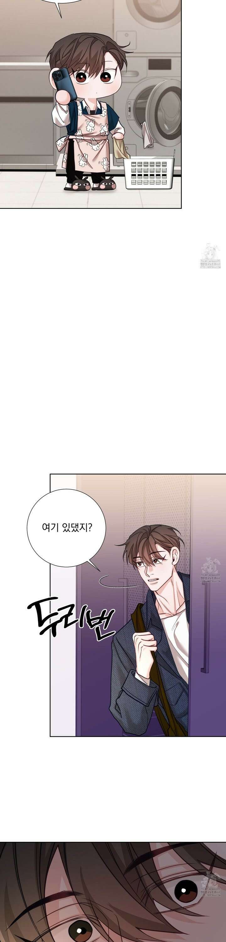 입장이 바뀌었는데요? 8화 27