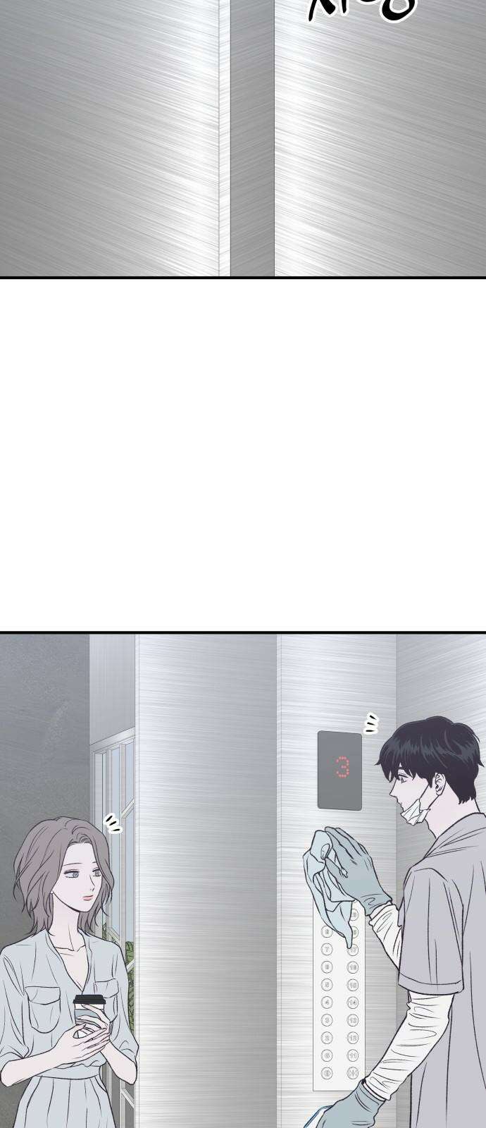 문스트럭 고층빌딩에서 떨어진 그 개미는 3화 28