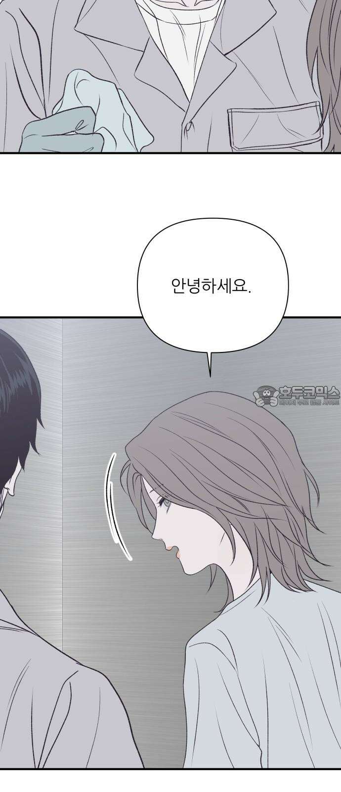 문스트럭 고층빌딩에서 떨어진 그 개미는 3화 30