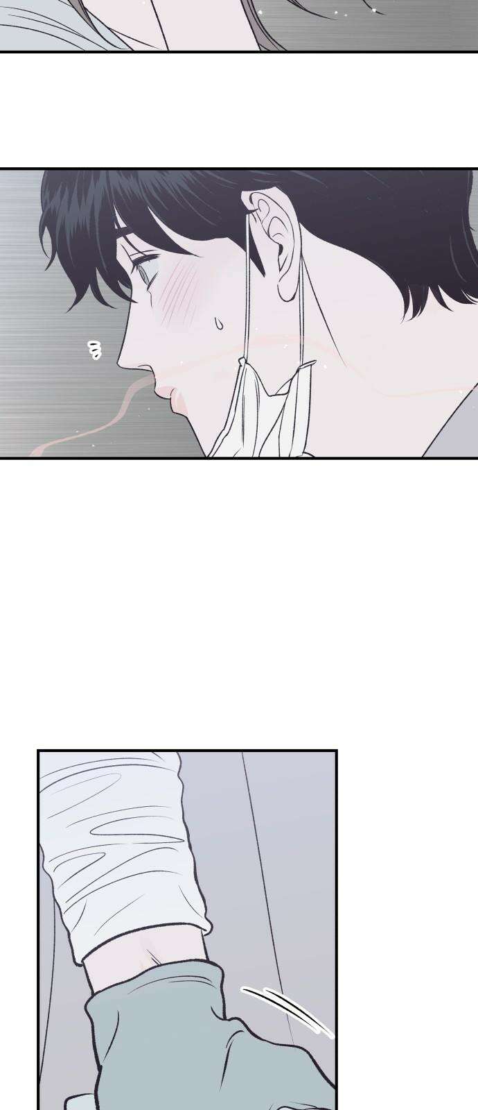문스트럭 고층빌딩에서 떨어진 그 개미는 3화 34