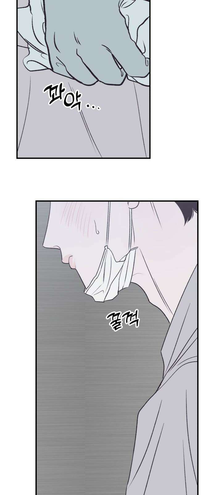문스트럭 고층빌딩에서 떨어진 그 개미는 3화 35