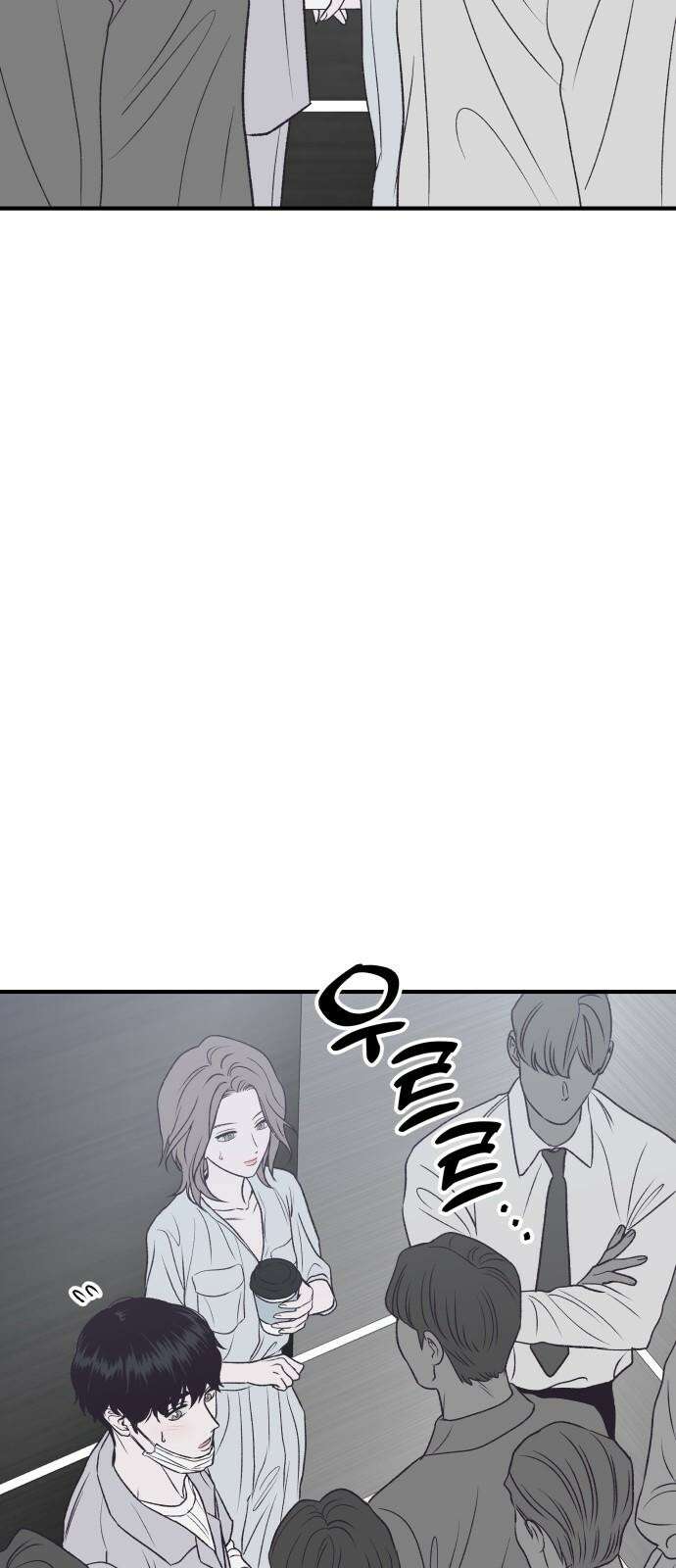 문스트럭 고층빌딩에서 떨어진 그 개미는 3화 40