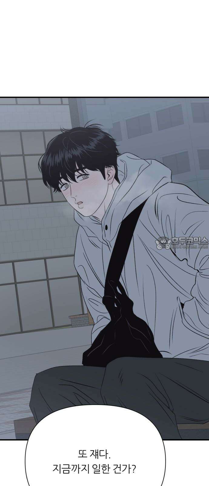 문스트럭 고층빌딩에서 떨어진 그 개미는 3화 54