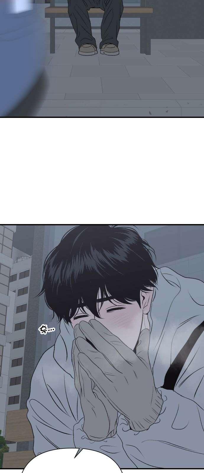 문스트럭 고층빌딩에서 떨어진 그 개미는 3화 56