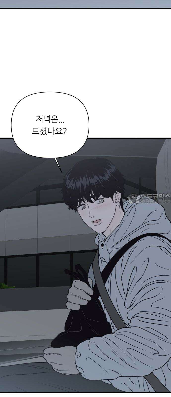 문스트럭 고층빌딩에서 떨어진 그 개미는 3화 66