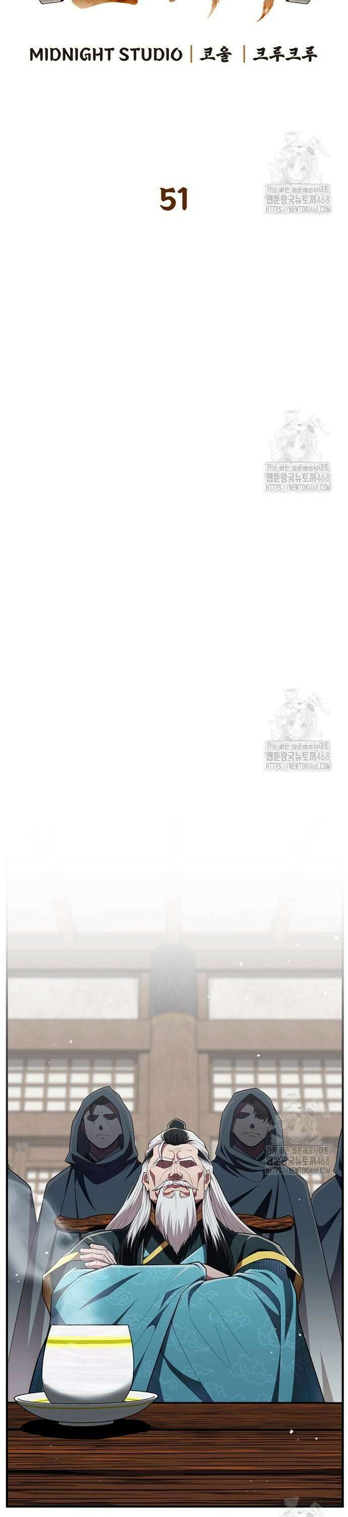 천재 무림 트레이너 51화 : 제갈 진희 8