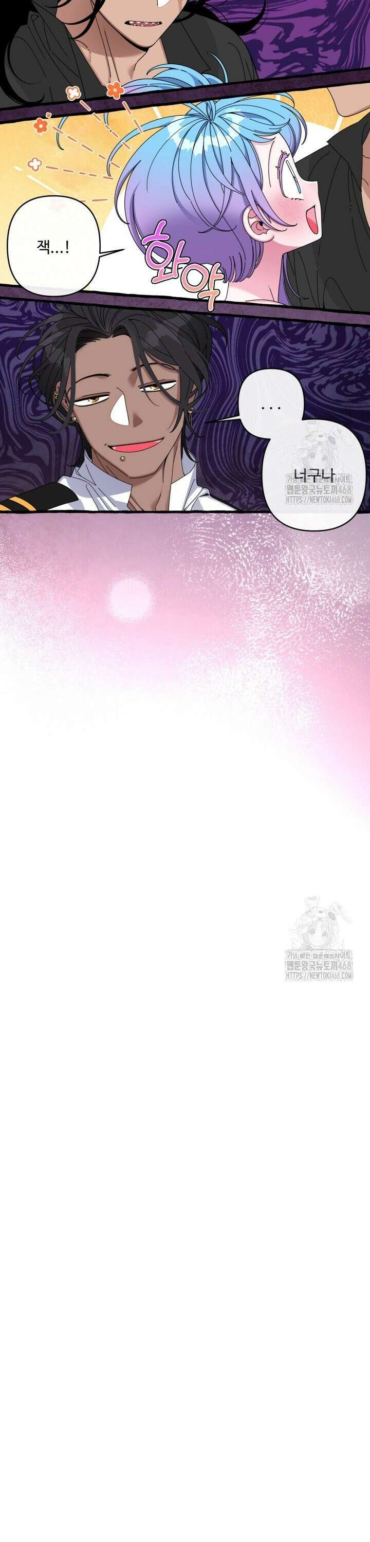 원스 어폰 어 타임 29화 2