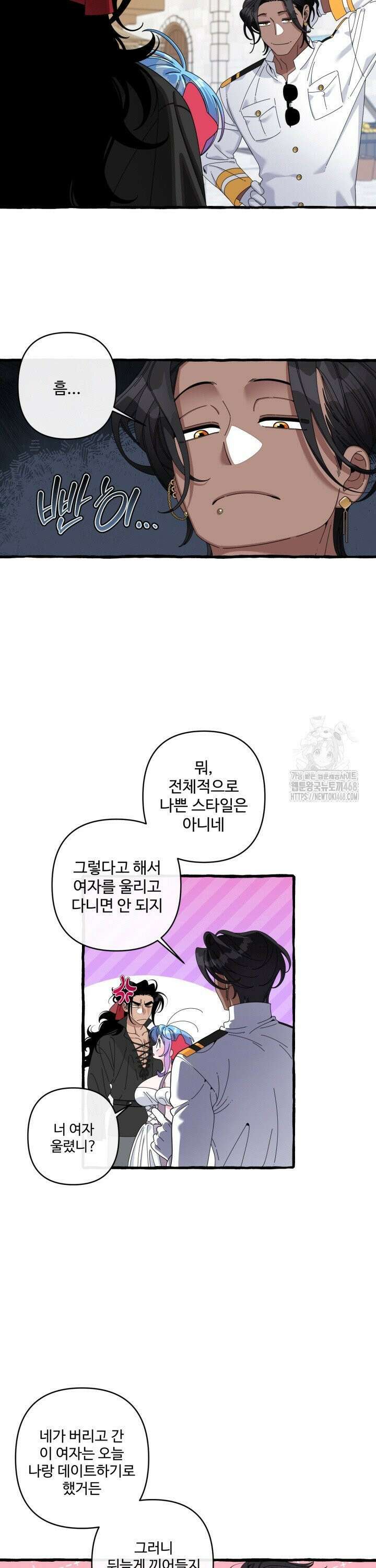 원스 어폰 어 타임 29화 4