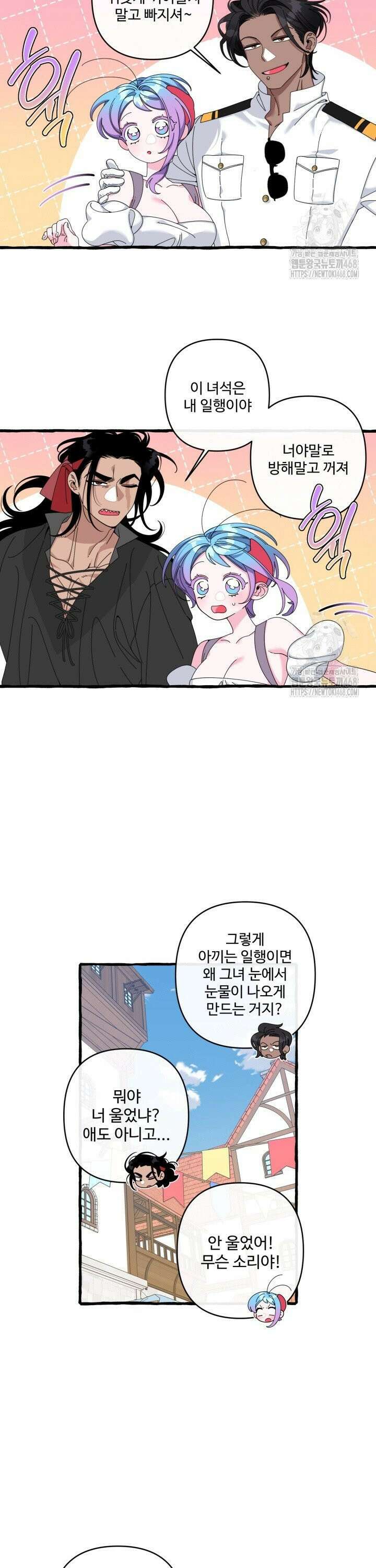 원스 어폰 어 타임 29화 5