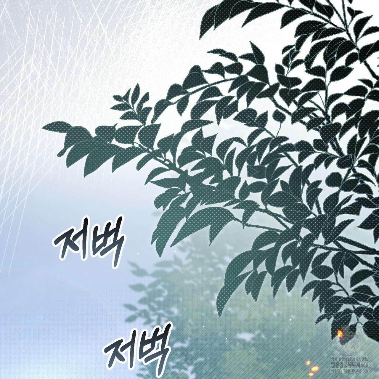 상류 사회 40화 20