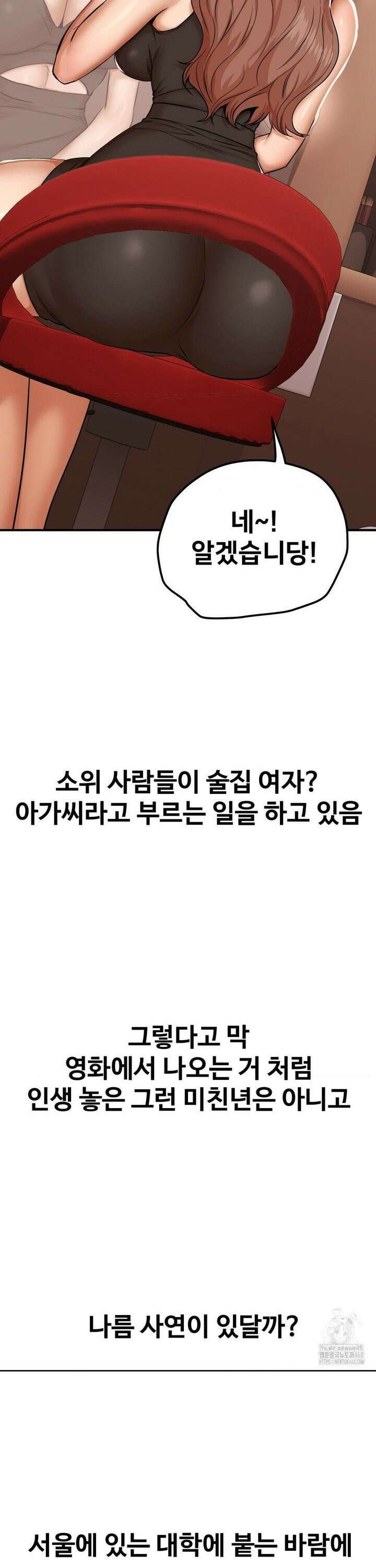 실화일까? 15화 2