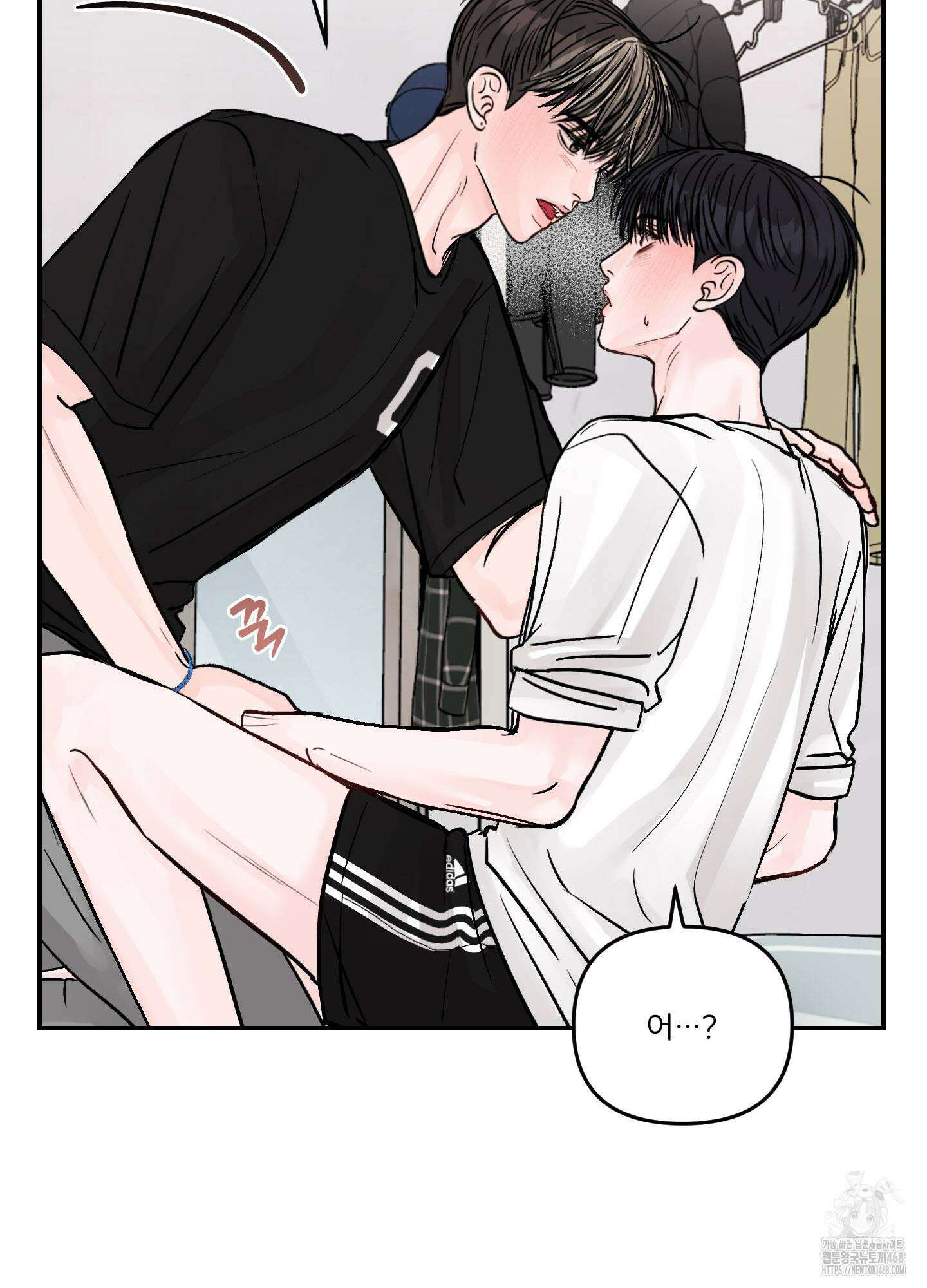 끊을 수 없는 건 21화 3