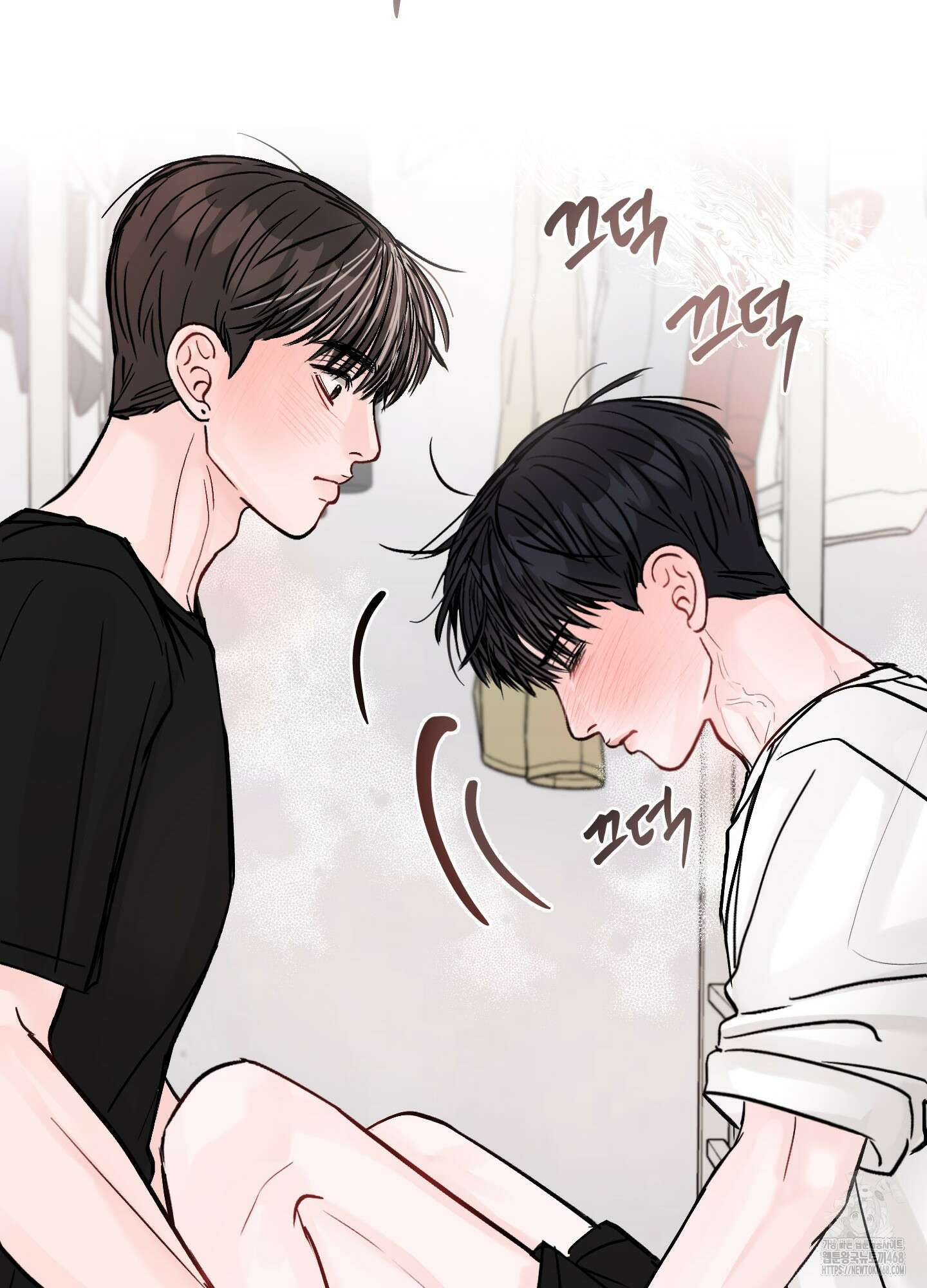 끊을 수 없는 건 21화 14