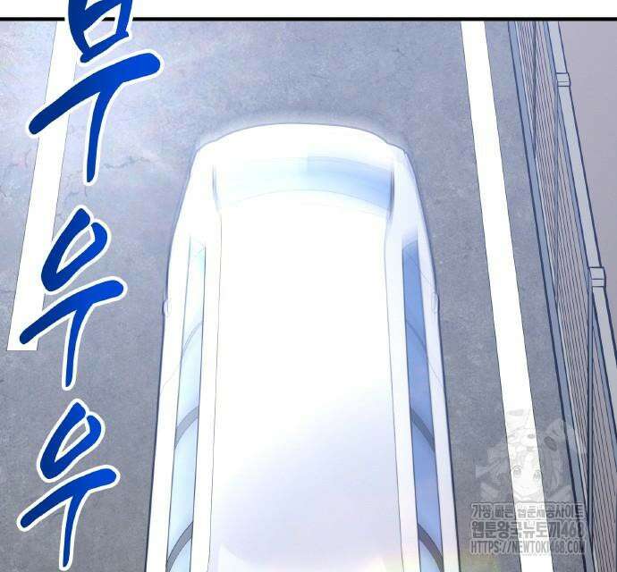 신혈의 구세주 62화 31
