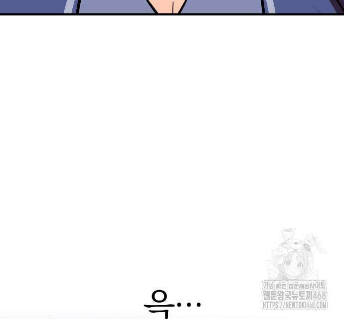 신혈의 구세주 62화 36