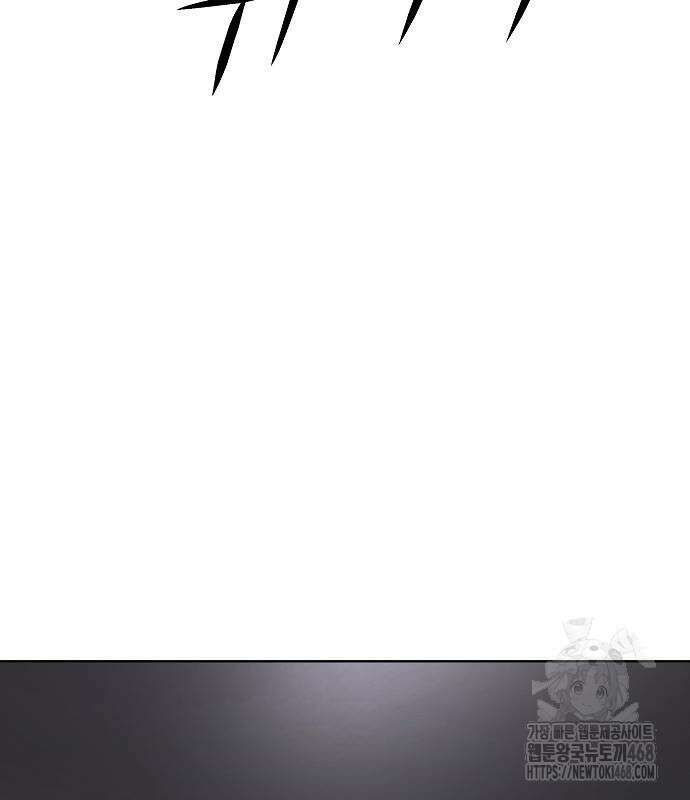 우주천마 3077 36화 7